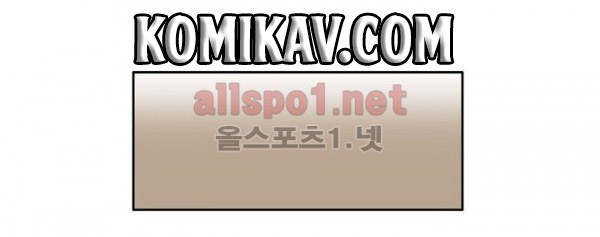 Chapter 73 - halaman 24