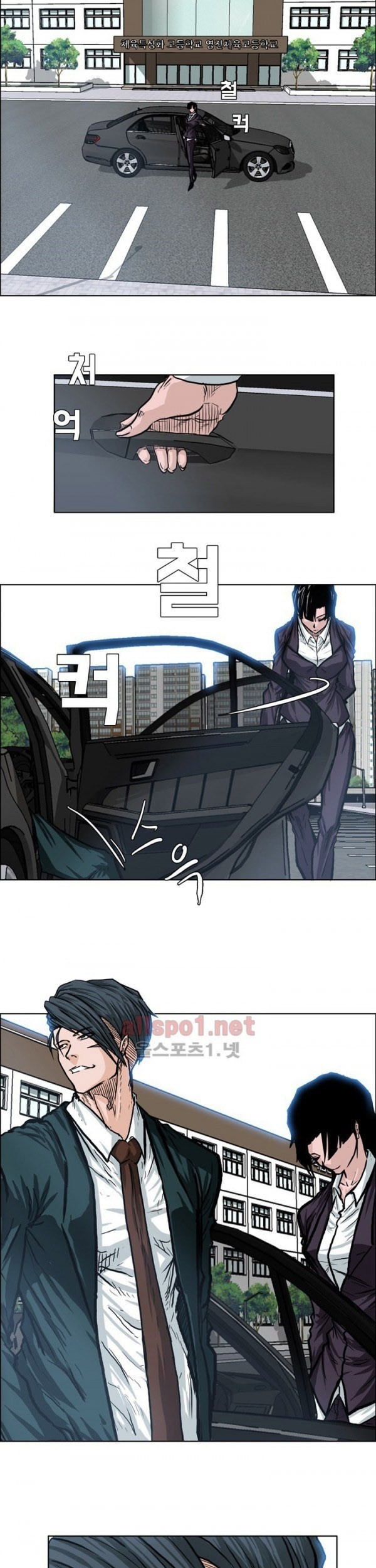 Chapter 73 - halaman 36