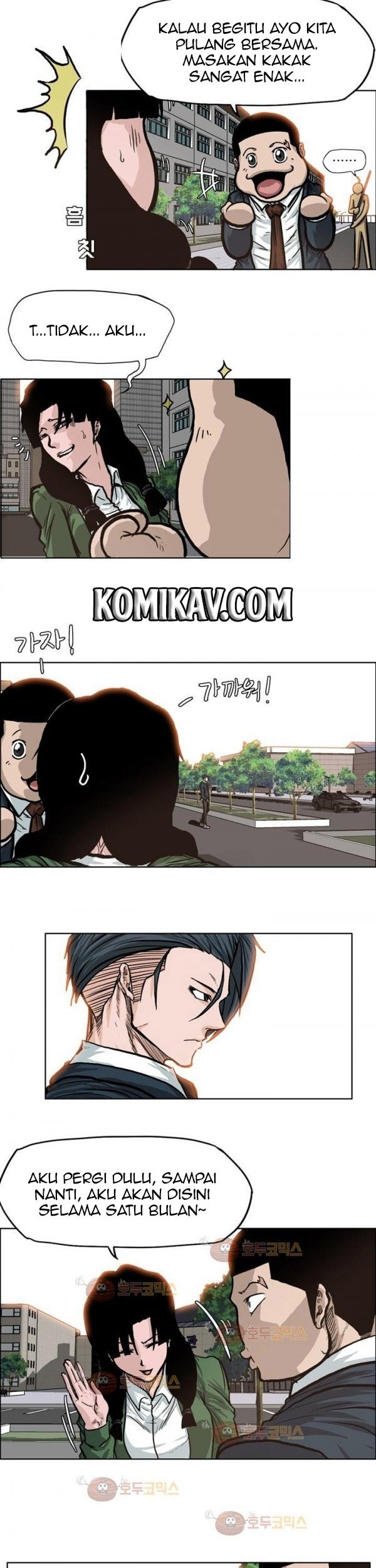 Chapter 74 - halaman 26