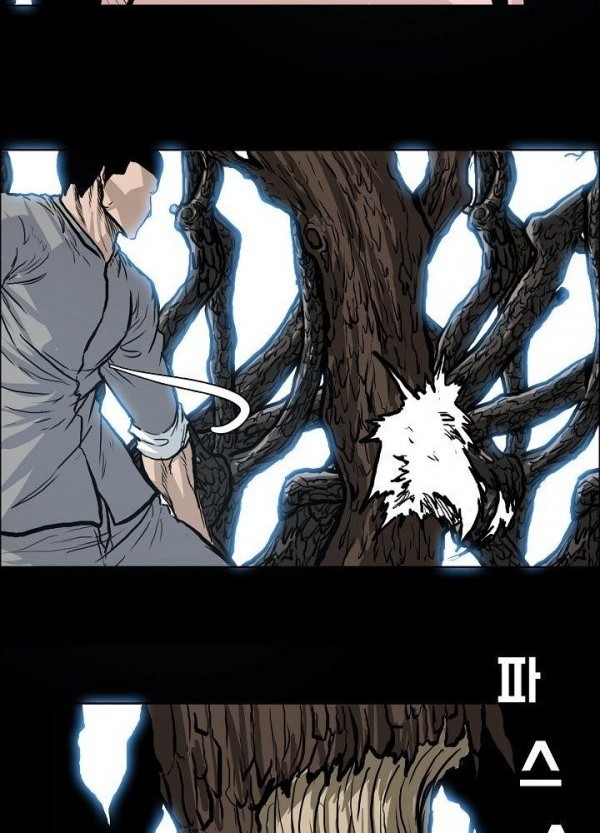 Chapter 77 - halaman 30
