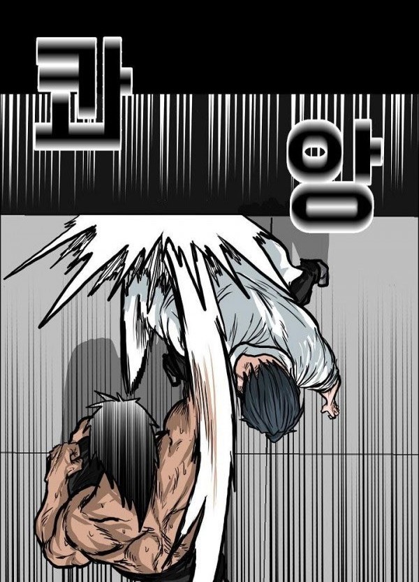 Chapter 78 - halaman 22