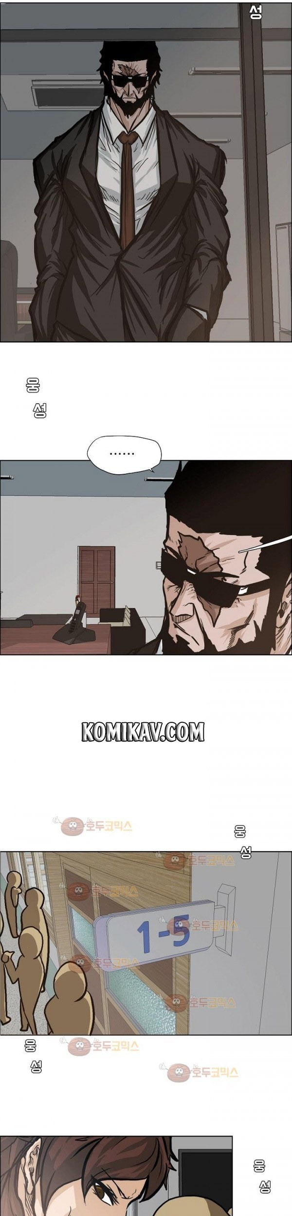Chapter 79 - halaman 29