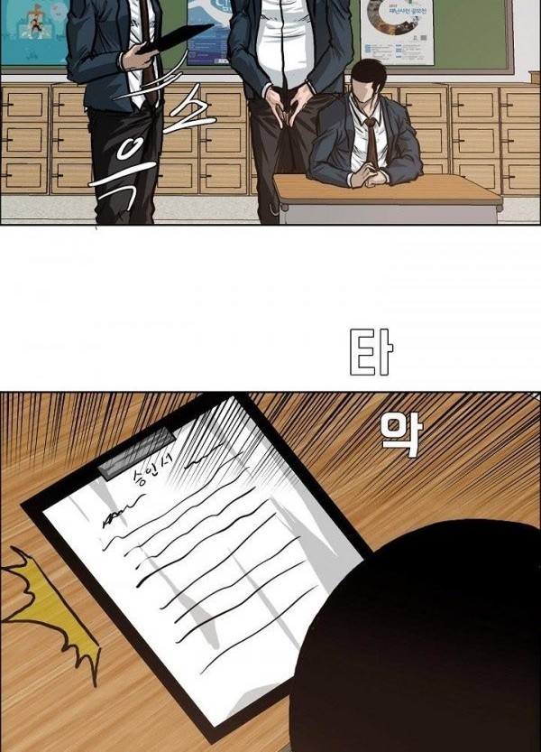 Chapter 79 - halaman 38