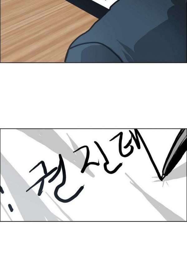 Chapter 79 - halaman 40