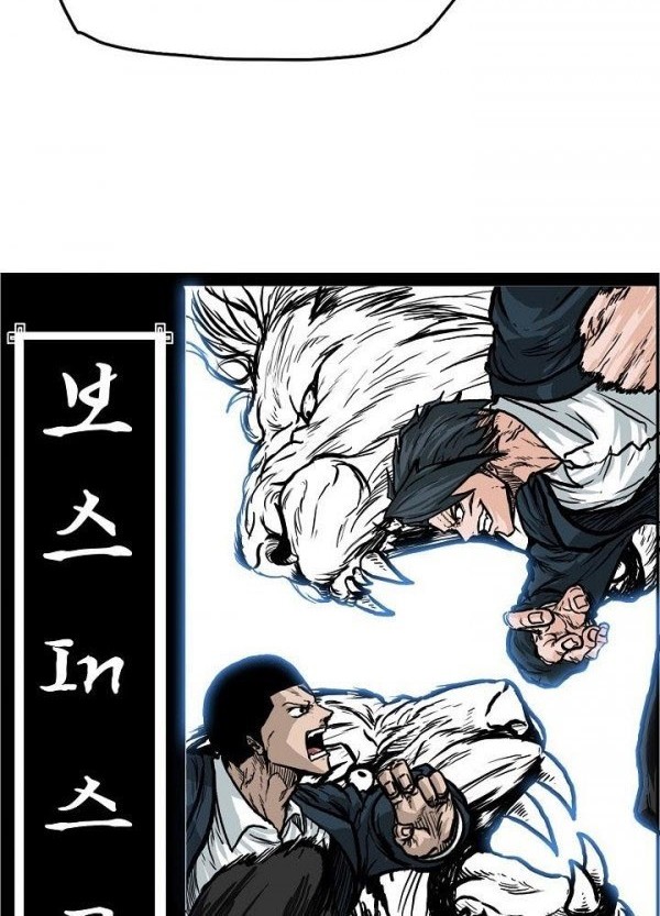 Chapter 81 - halaman 28