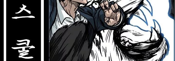 Chapter 82 - halaman 162
