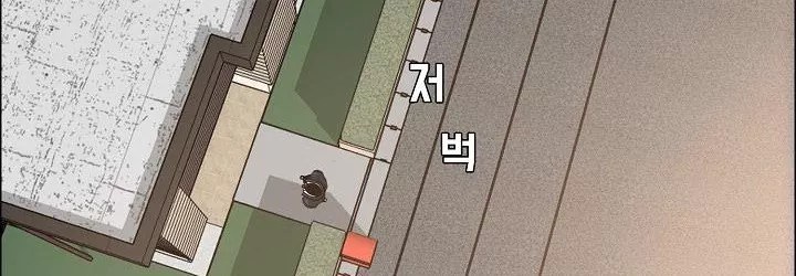 Chapter 82 - halaman 176