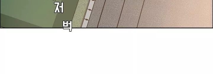 Chapter 82 - halaman 177