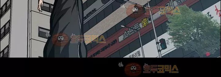 Chapter 82 - halaman 235