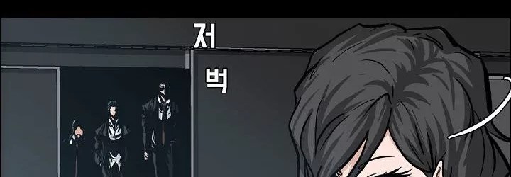 Chapter 82 - halaman 244