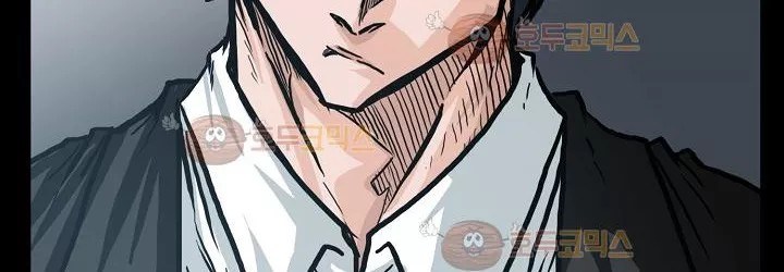 Chapter 82 - halaman 251