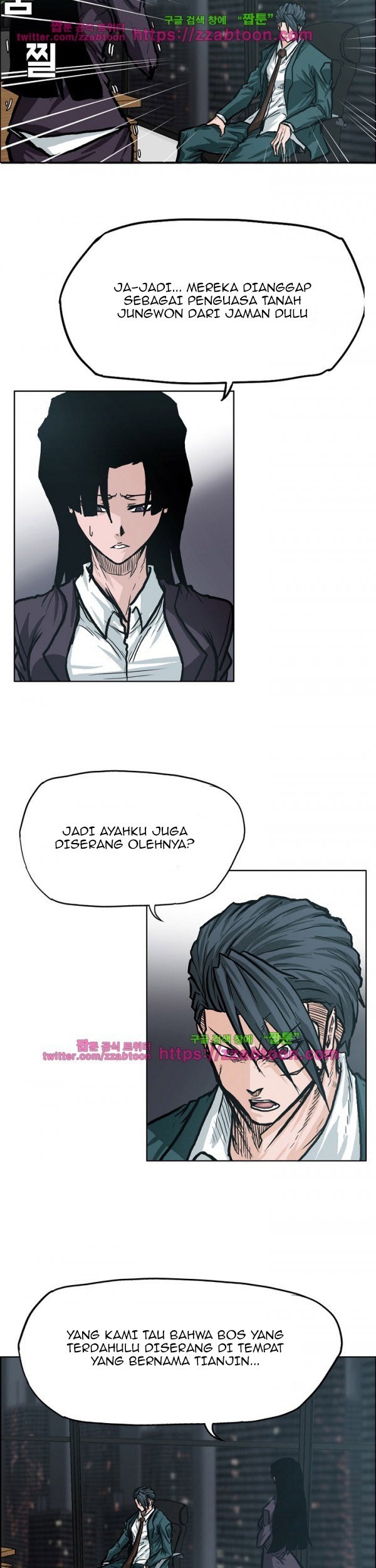 Chapter 84 - halaman 33