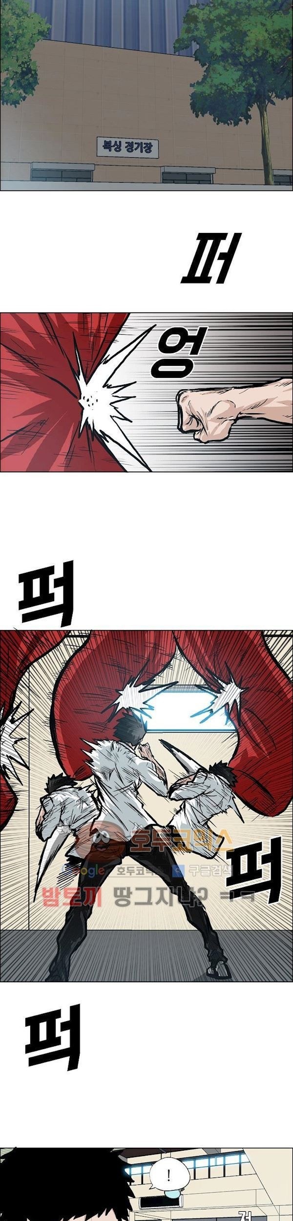 Chapter 85 - halaman 37