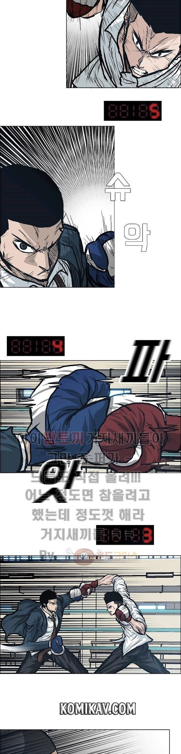 Chapter 86 - halaman 23