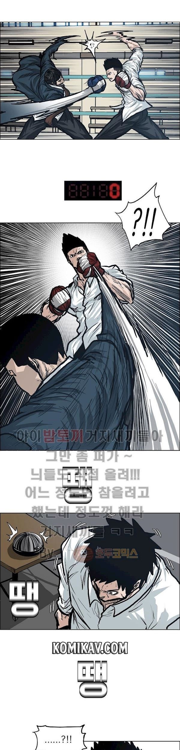 Chapter 86 - halaman 25