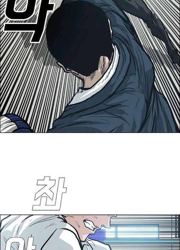 Chapter 87 - halaman 26