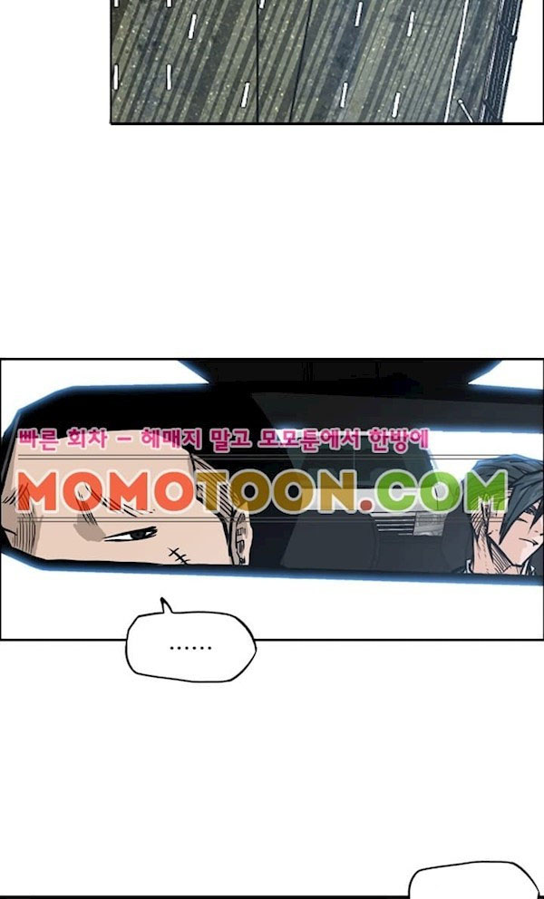 Chapter 90 - halaman 31