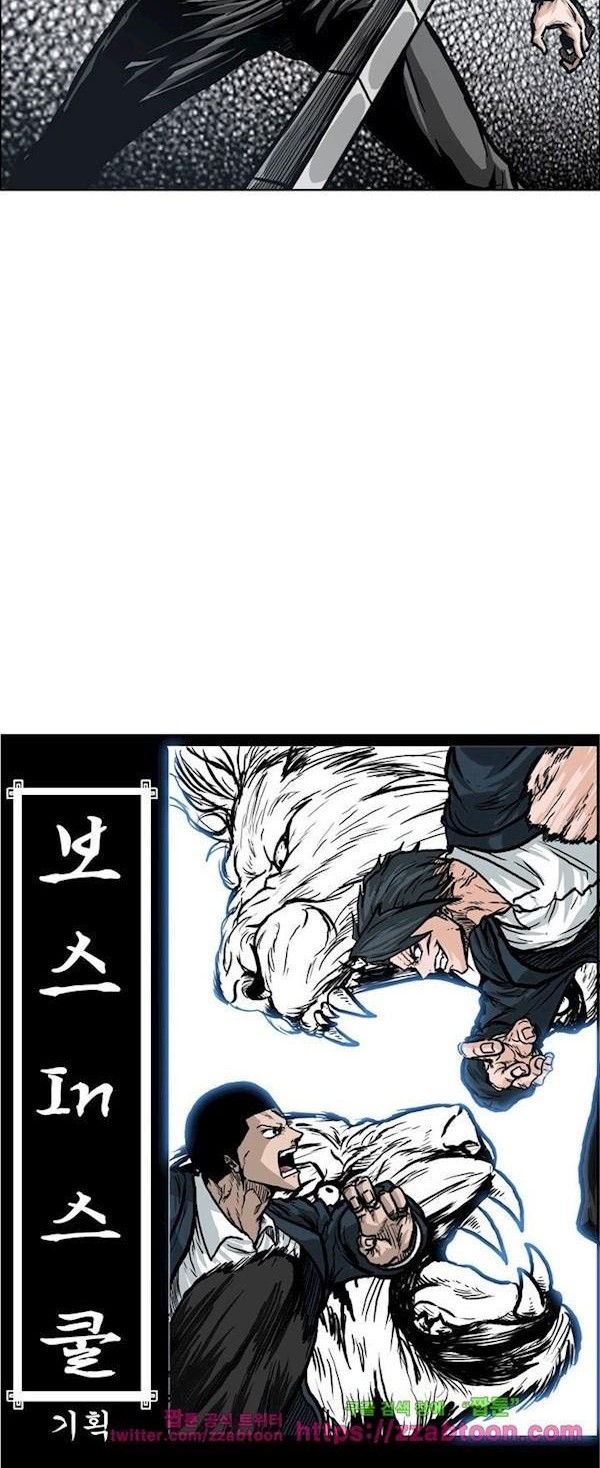 Chapter 92 - halaman 26