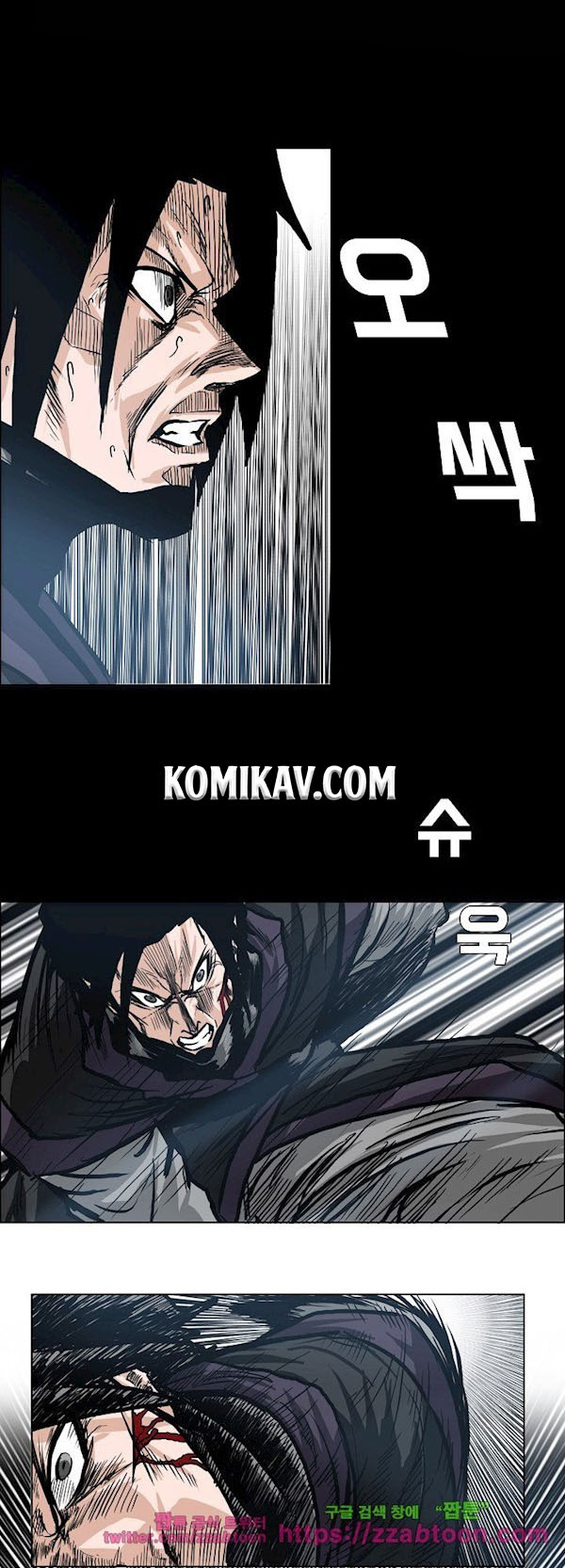 Chapter 94 - halaman 24