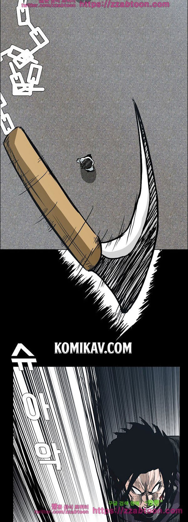 Chapter 94 - halaman 28