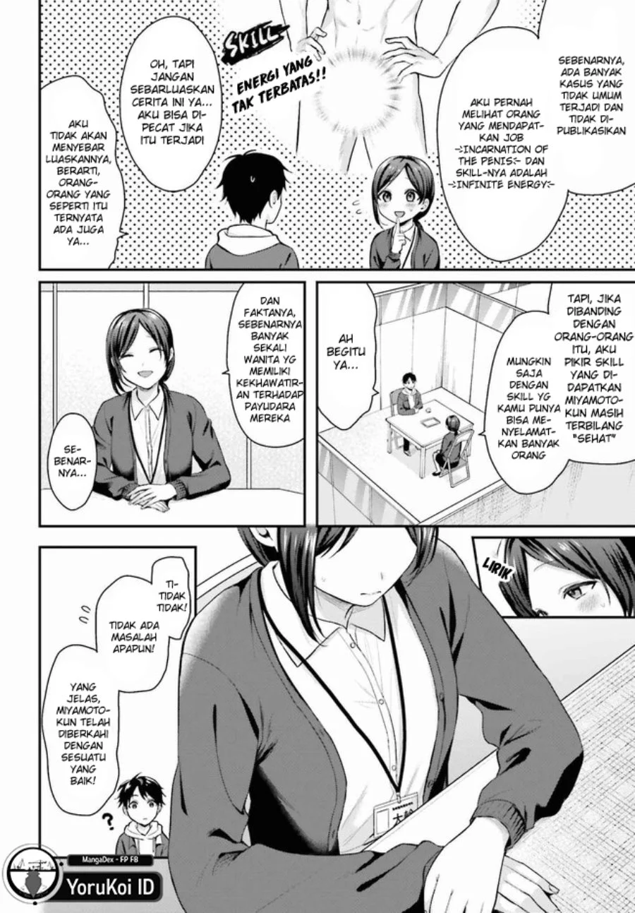 Chapter 1 - halaman 6