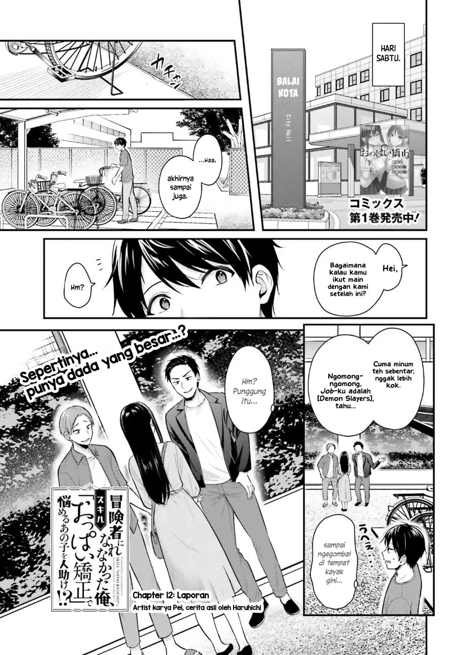 Chapter 12 - halaman 3