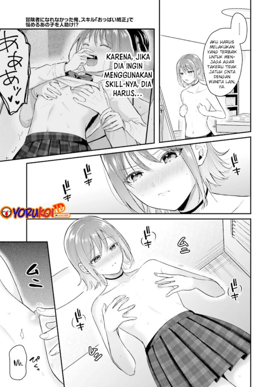 Chapter 2.2 - halaman 6