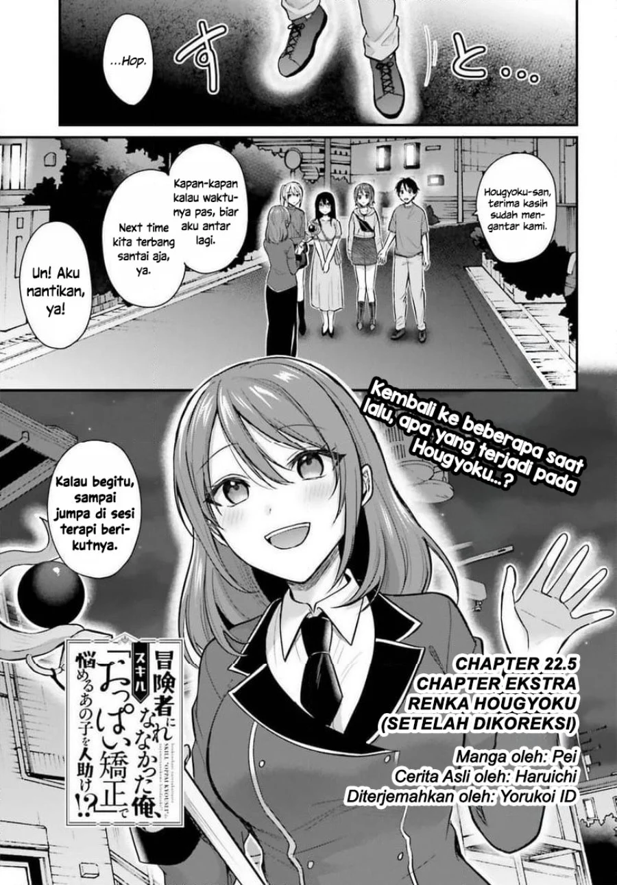 Chapter 22.5 - halaman 3