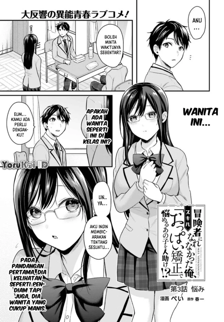 Chapter 3 - halaman 3