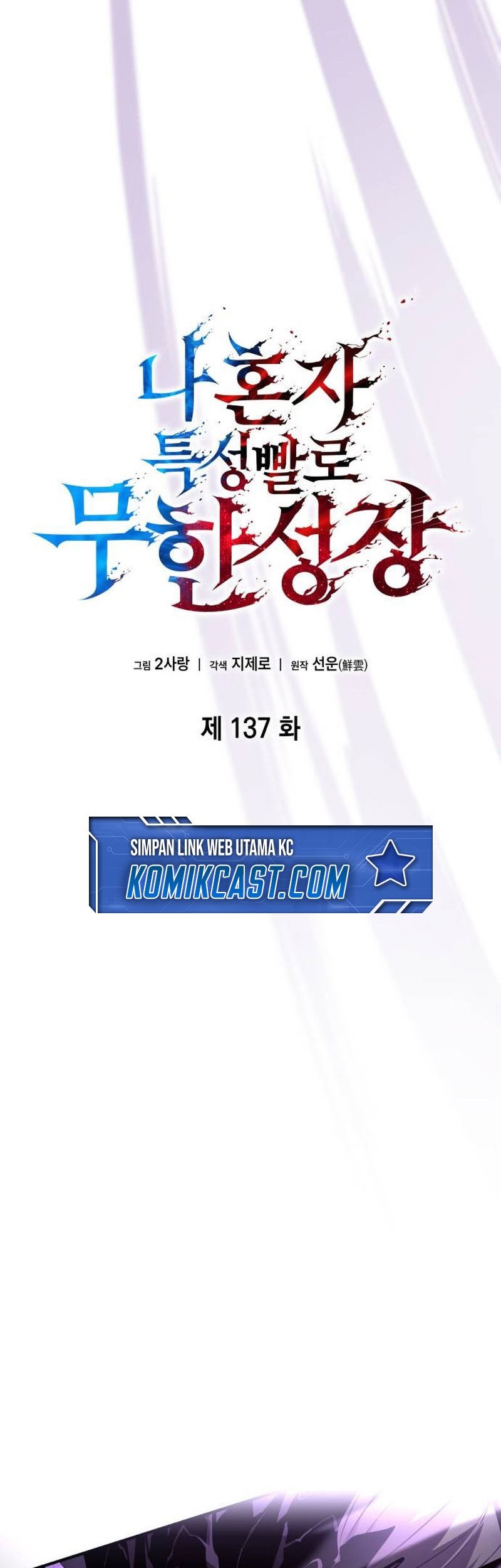 Chapter 137 - halaman 34
