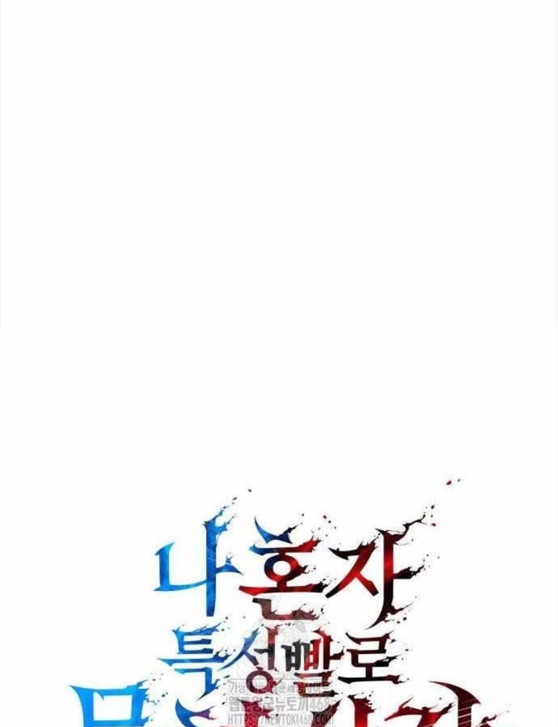 Chapter 155 - halaman 27
