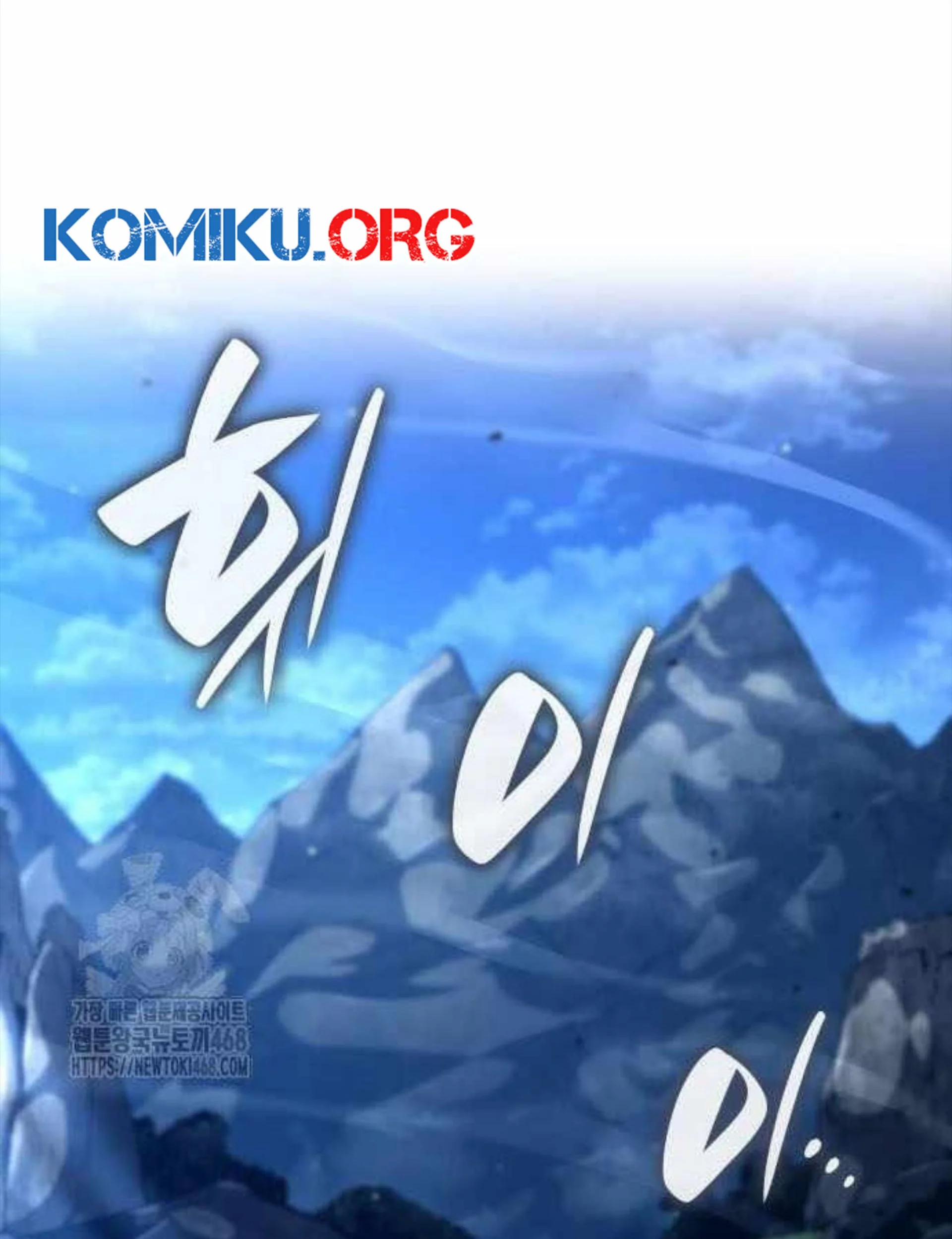 Chapter 155 - halaman 29