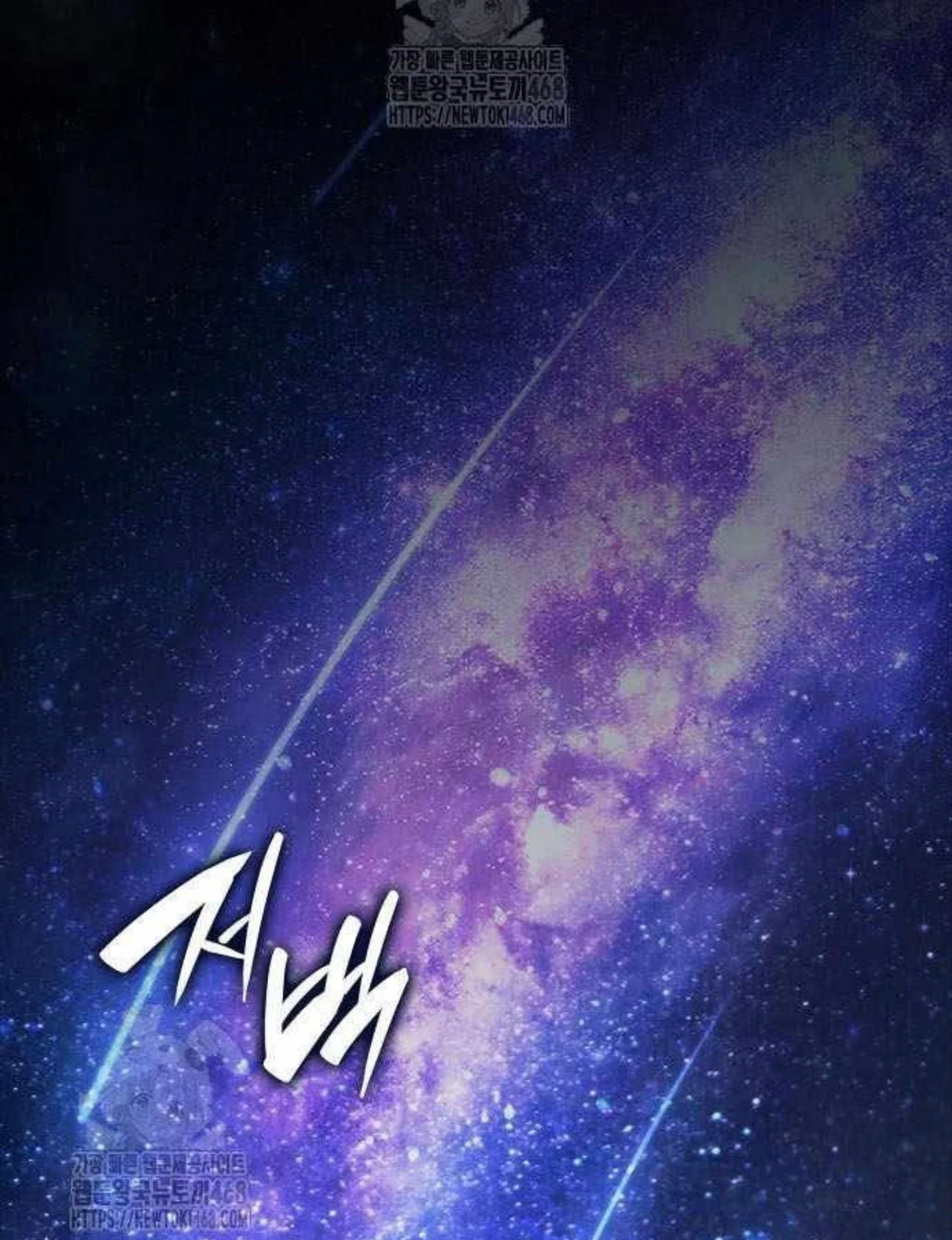 Chapter 155 - halaman 58