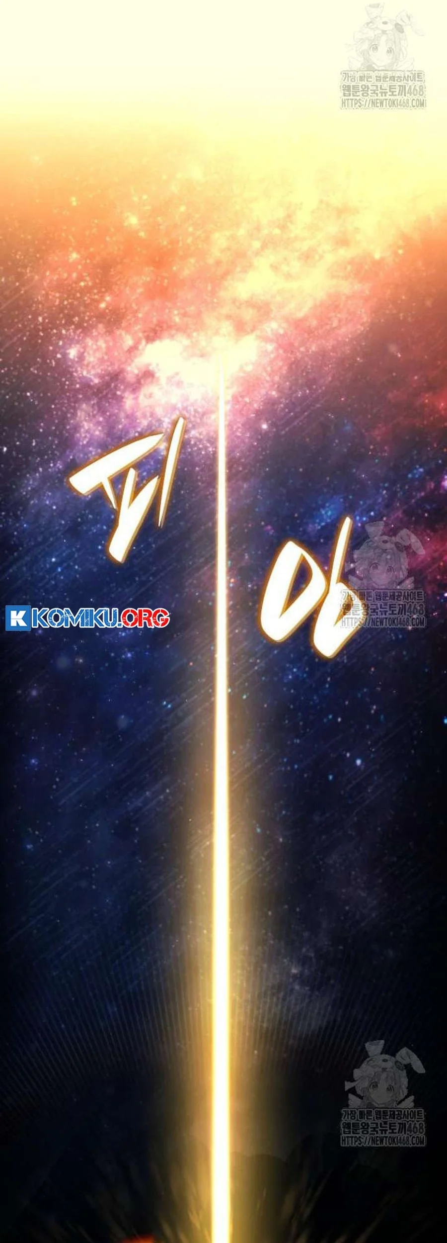 Chapter 158 - halaman 8