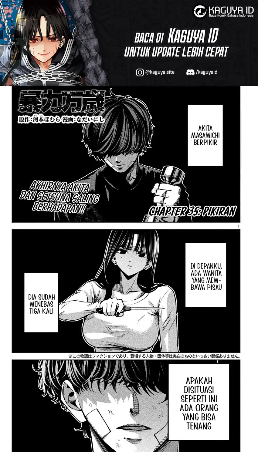 Chapter 35 - halaman 3