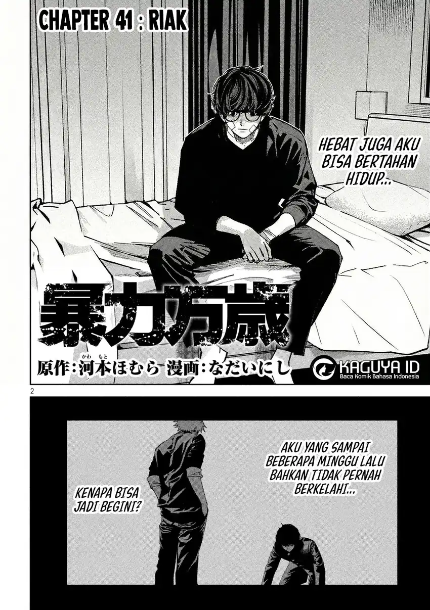 Chapter 41 - halaman 4