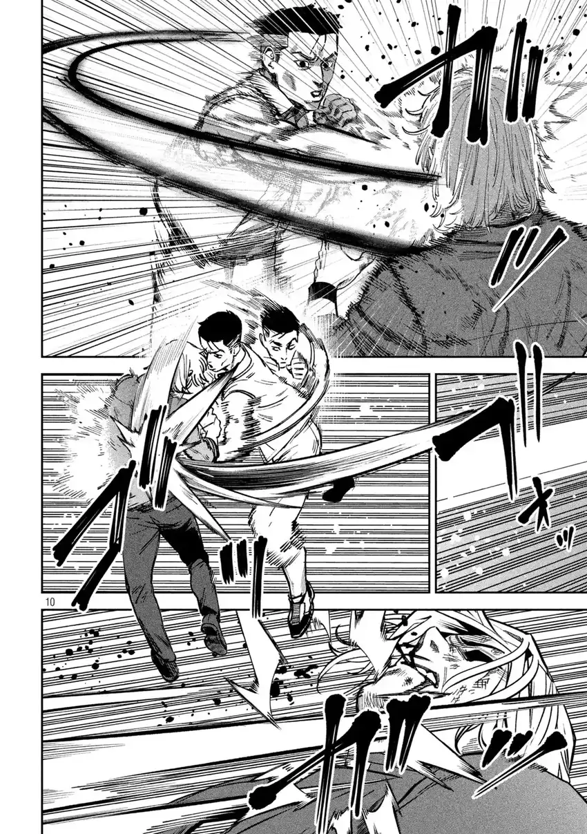 Chapter 42 - halaman 12