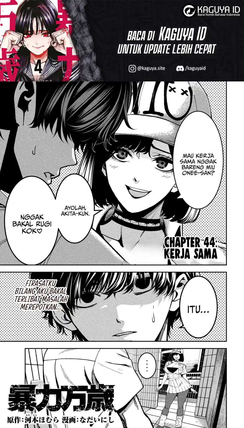 Chapter 44 - halaman 3