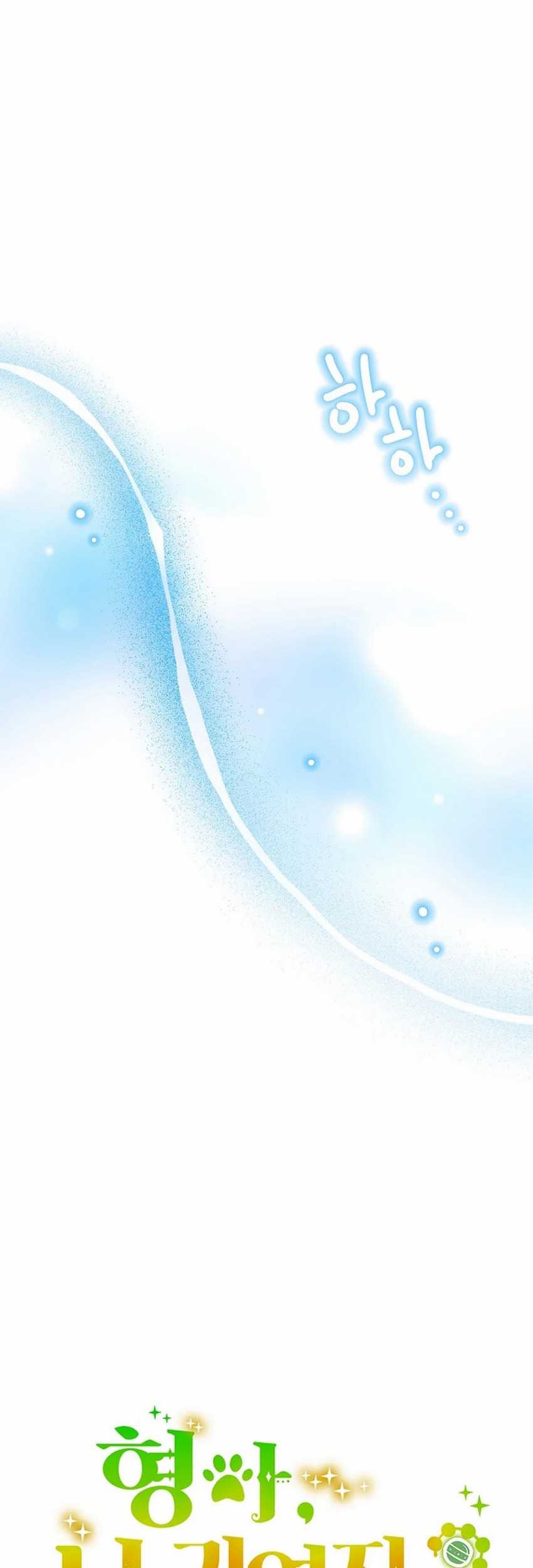 Chapter 55 - halaman 20