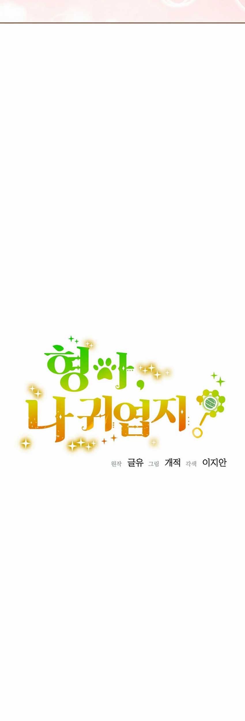 Chapter 58 - halaman 5