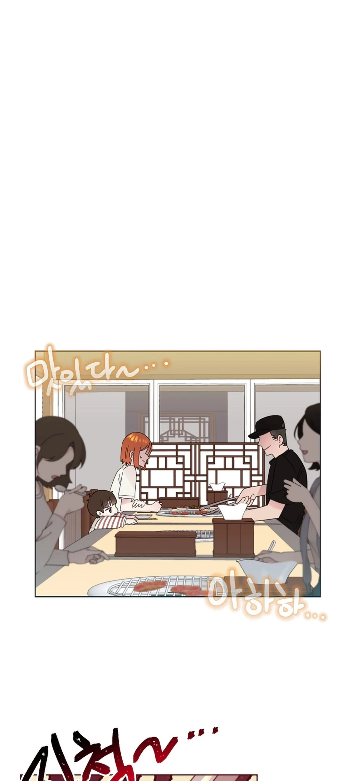 Chapter 75 - halaman 14