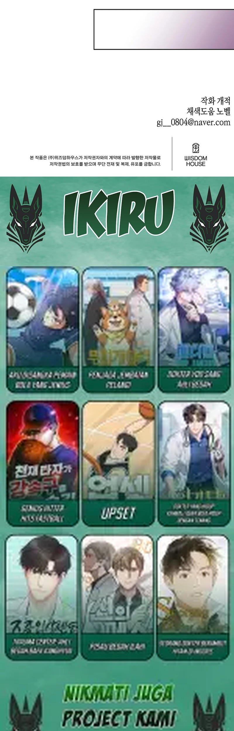 Chapter 76 - halaman 48