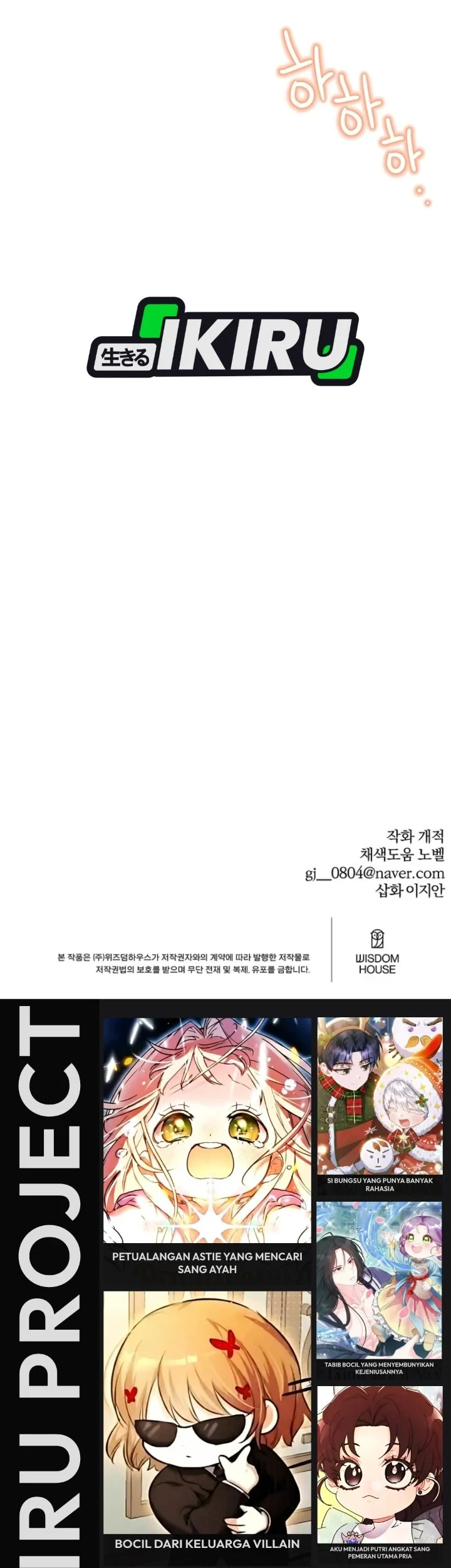 Chapter 83 - halaman 56