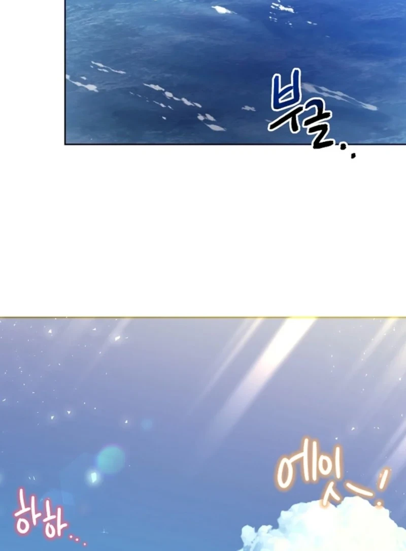 Chapter 85 - halaman 54