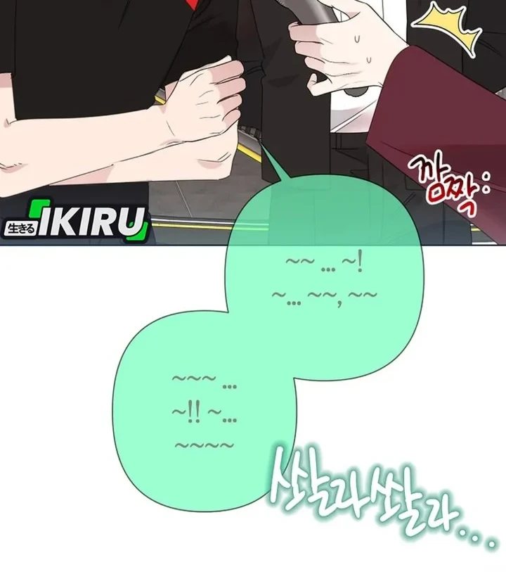 Chapter 90 - halaman 46