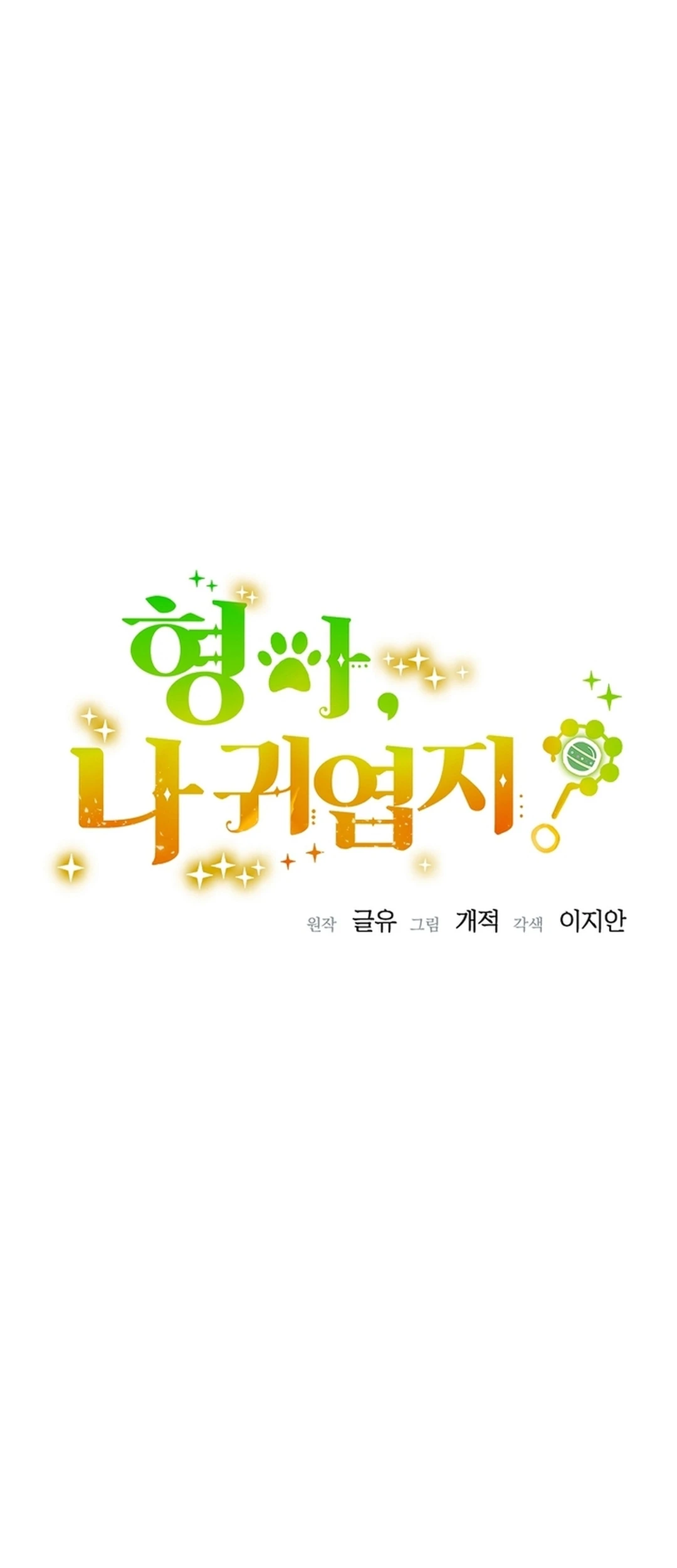 Chapter 92 - halaman 14
