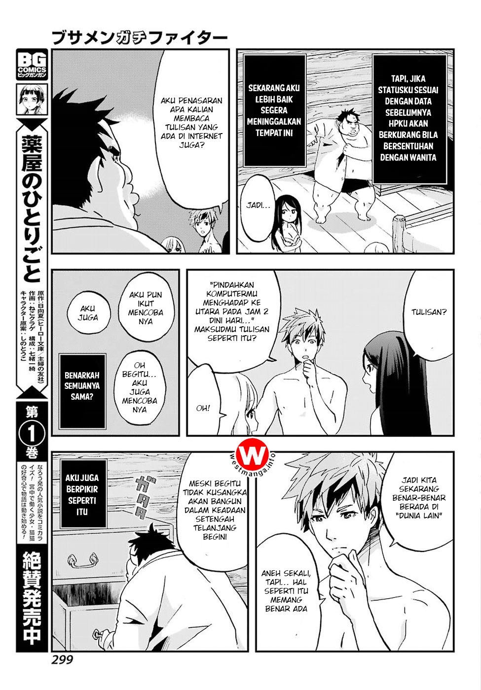 Chapter 1 - halaman 28
