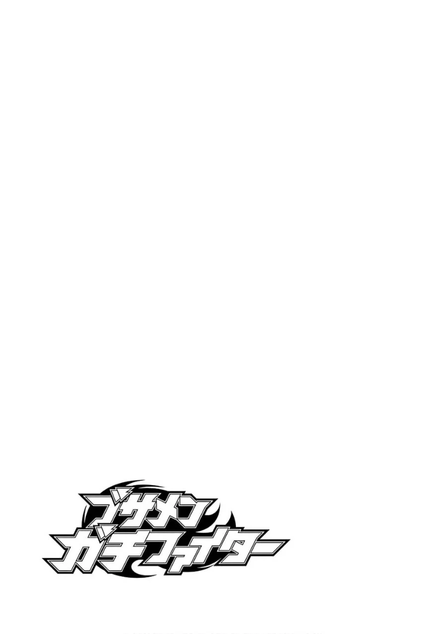 Chapter 21 - halaman 24