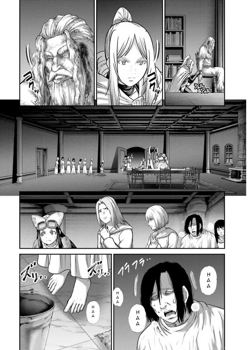 Chapter 23 - halaman 37