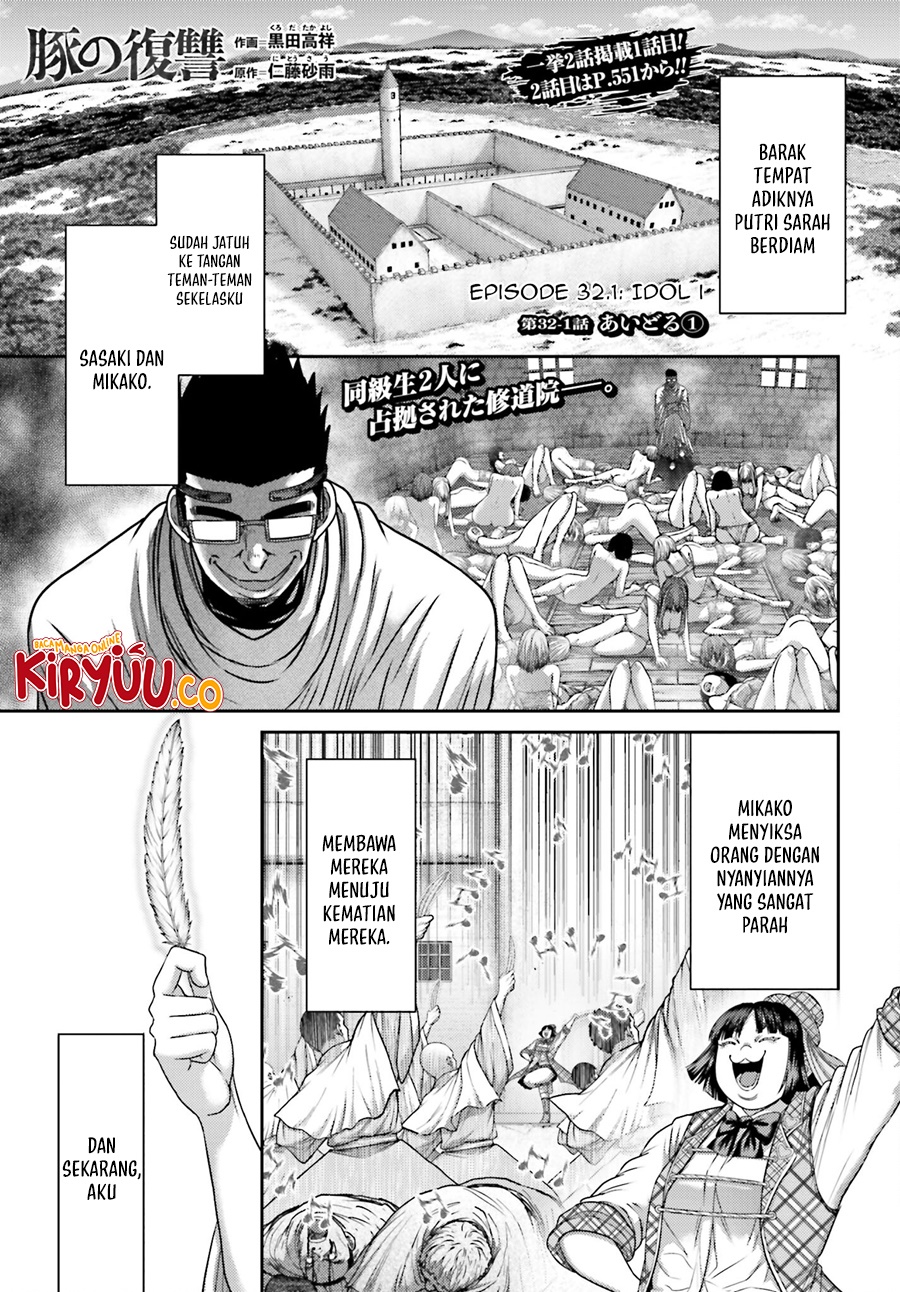 Chapter 32.1 - halaman 2